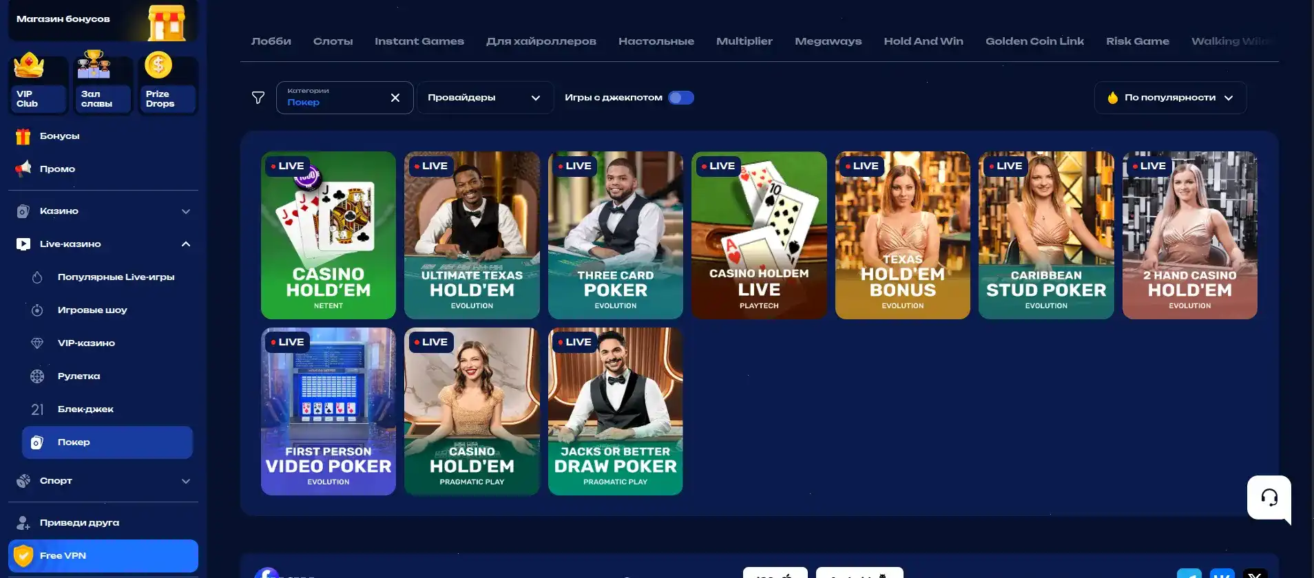 Слоты Neon Club casino 2026